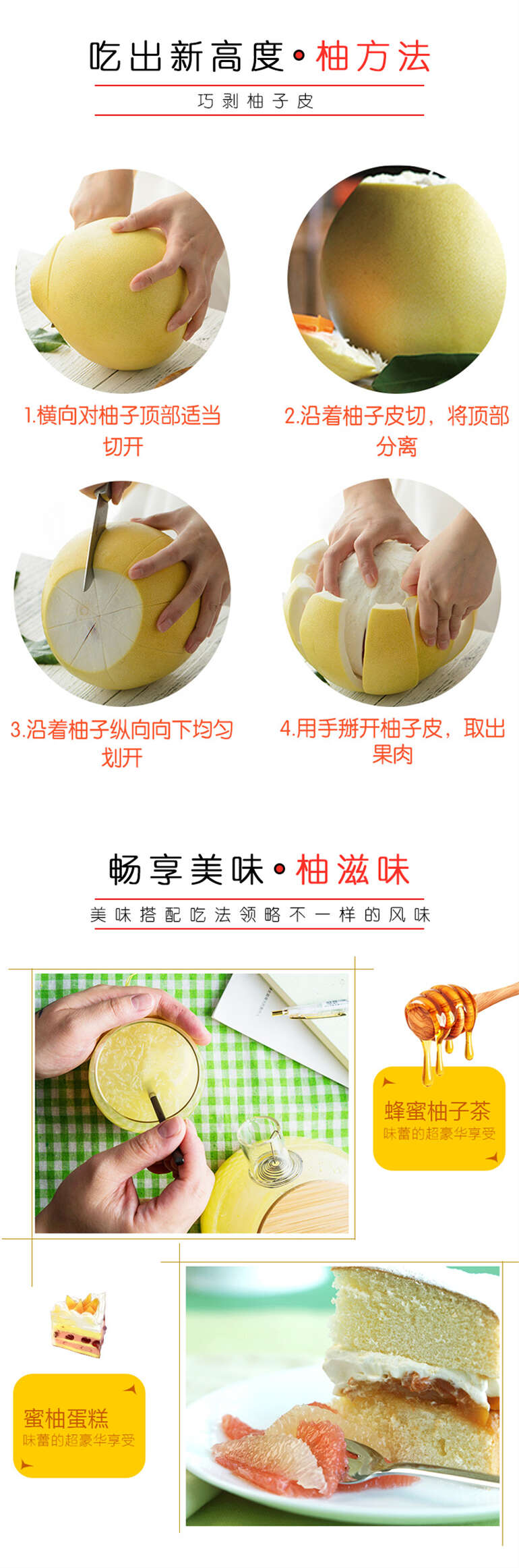福建红心柚红肉柚三红柚子新鲜手掰柚应季水果礼盒琯溪三红柚水果