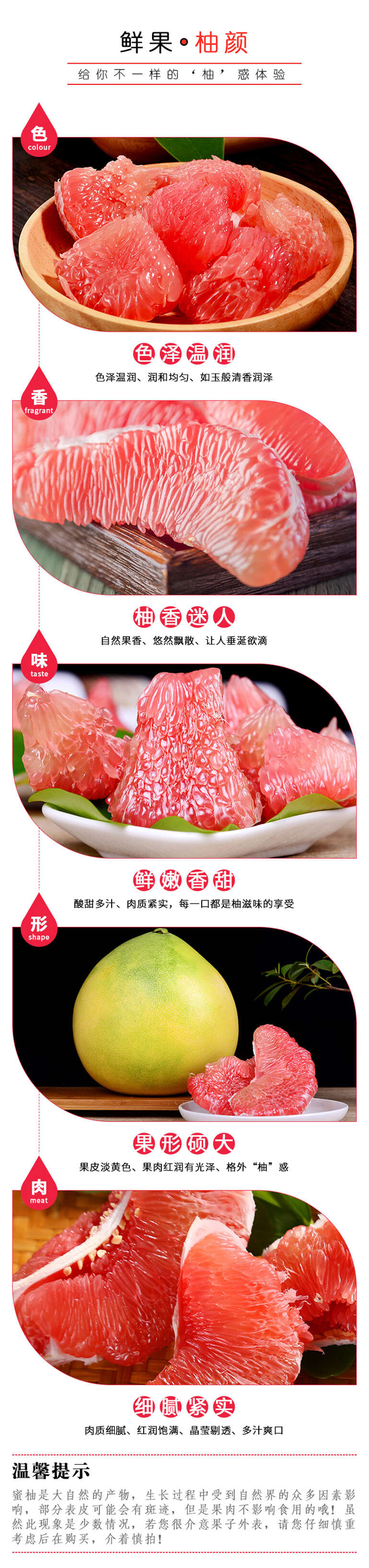 福建红心柚红肉柚三红柚子新鲜手掰柚应季水果礼盒琯溪三红柚水果