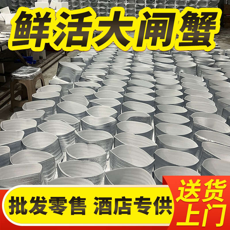 江苏精品活蟹批发散货母蟹专属