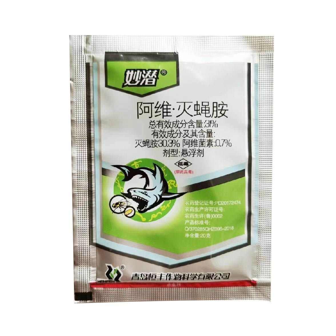 妙潜 阿维灭蝇胺31% 美洲斑潜蝇杀虫杀卵 杀虫剂