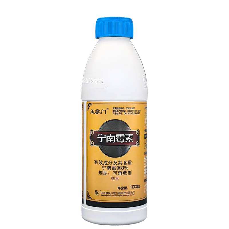 玉掌门8%宁南霉素番茄病毒病水稻黑条矮缩病农药杀菌剂