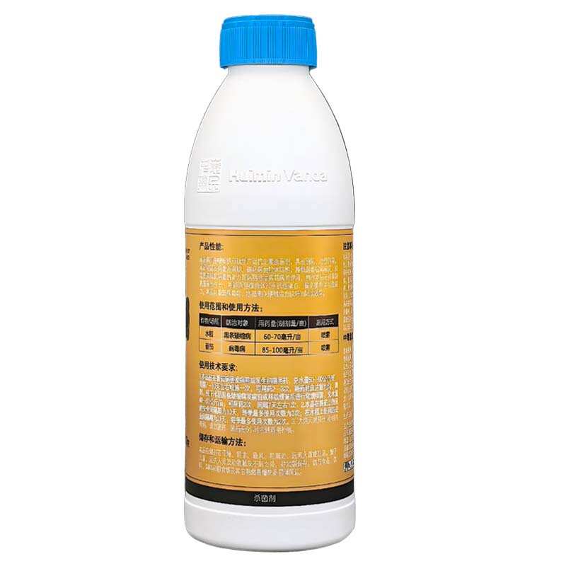 玉掌门8%宁南霉素番茄病毒病水稻黑条矮缩病农药杀菌剂