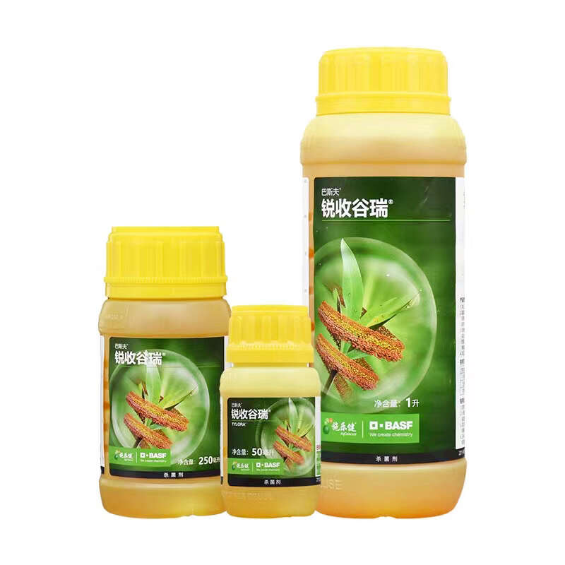 巴斯夫 锐收谷瑞 氯氟醚·吡唑酯240克/升 杀菌剂