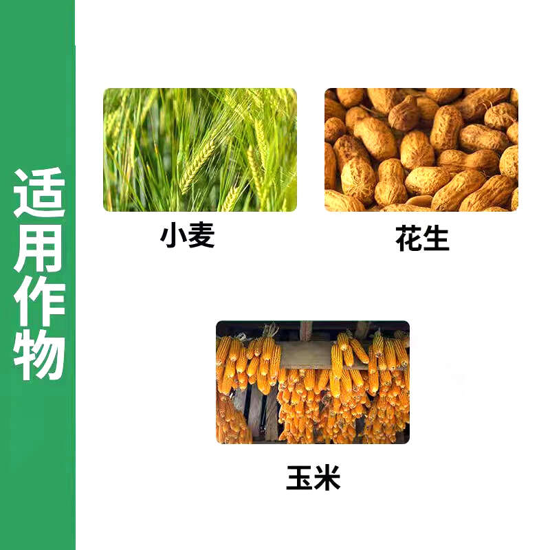 巴斯夫 锐收谷瑞 氯氟醚·吡唑酯240克/升 杀菌剂