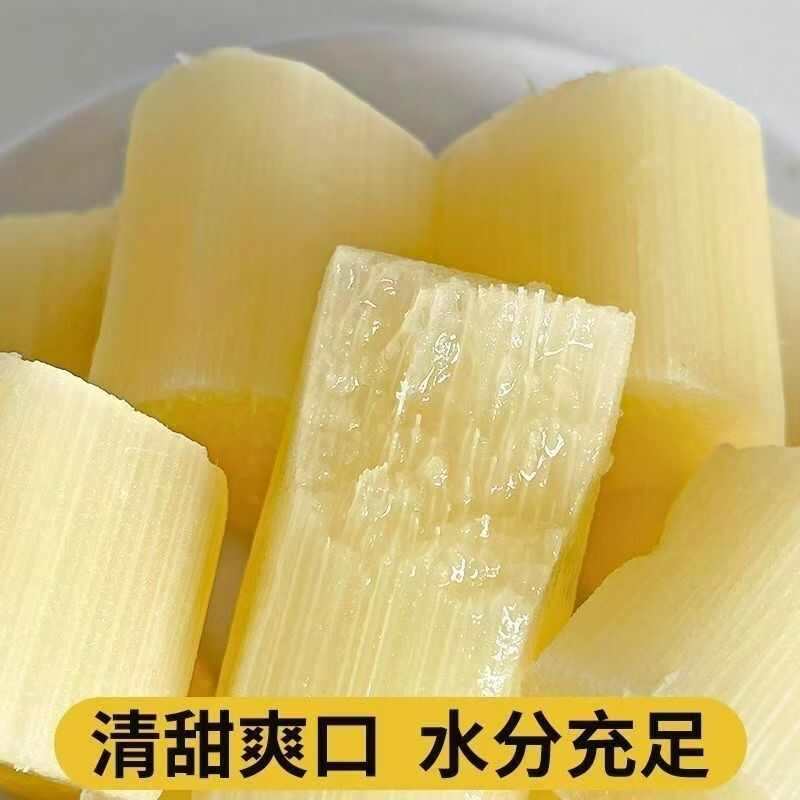 广西薄皮正宗黄皮黄金甘蔗新鲜现砍超甜，产地直供