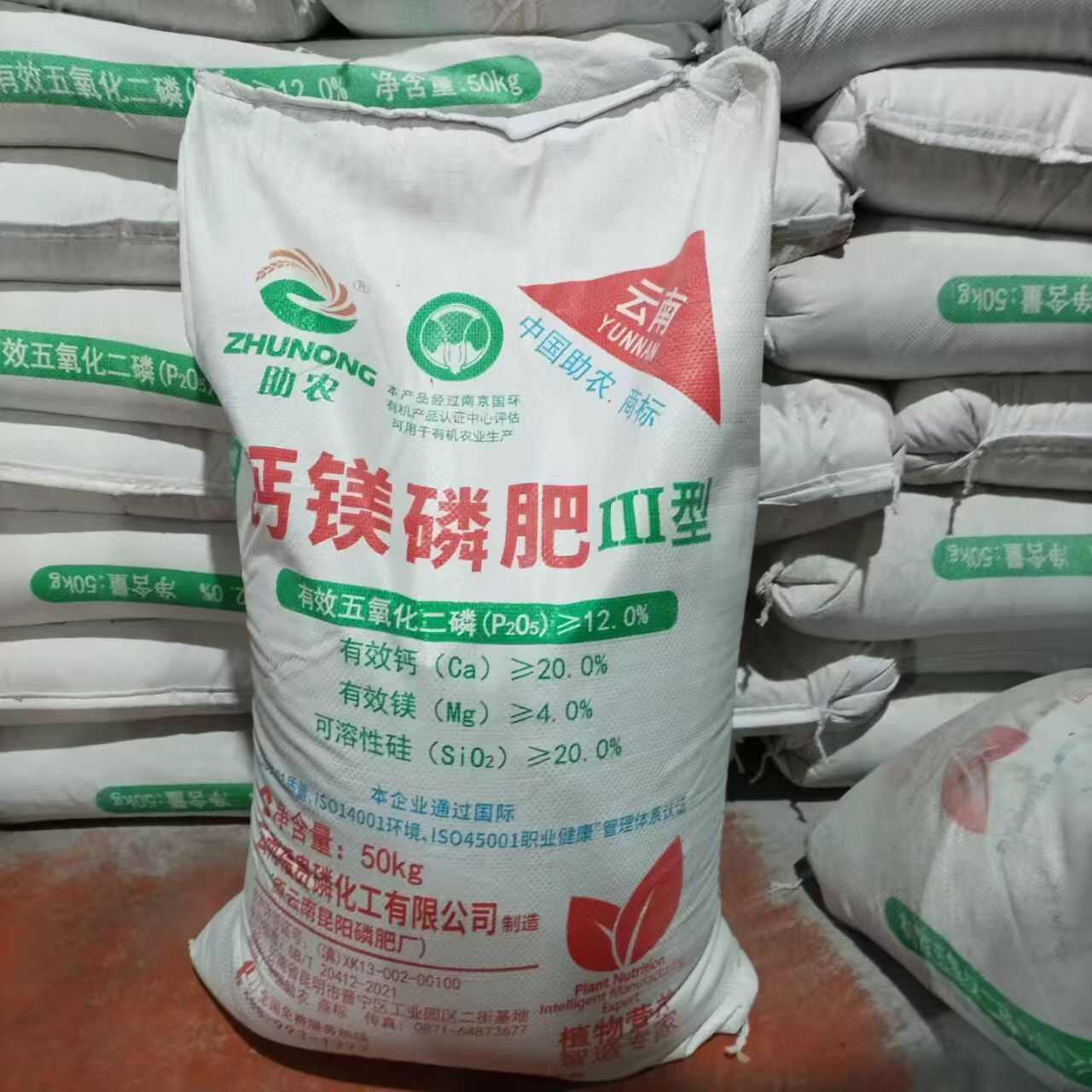 钙镁磷12%钙镁磷18%