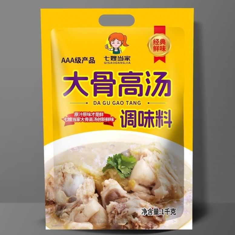 大骨高汤调味料1千克袋装七嫂当家煲汤炒菜厨房浓缩商用3A级