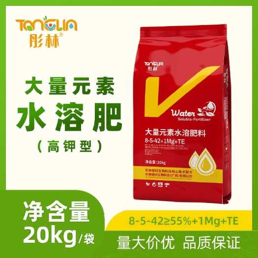 复合肥 大量元素水溶肥8-5-42 高钾型  复合肥厂家