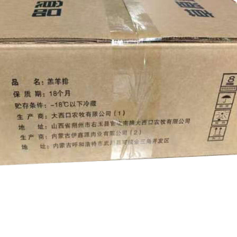 内蒙古呼和浩特武川县羔羊全排供应