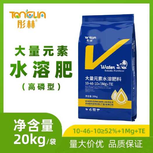 彤林复合肥 大量元素水溶肥10-46-10 高磷型 花芽分化