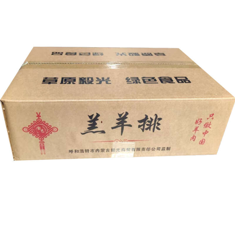 内蒙古呼和浩特武川县羔羊全排供应