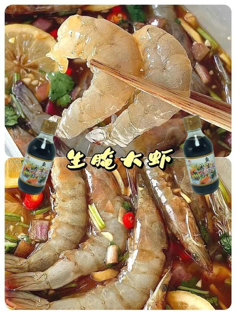 鱼生寿司专用酱油200g瓶装 浓口海鲜蘸汁 三文鱼凉拌酱汁组