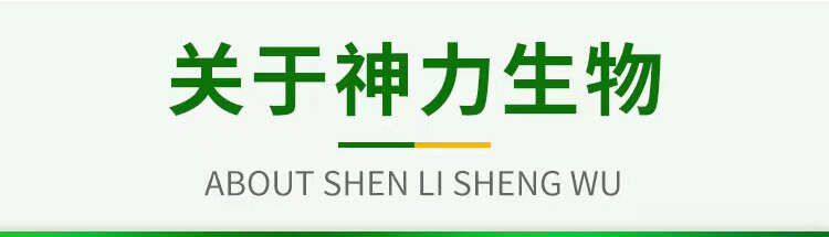 【神力肥水三宝】水产养殖水质改良剂