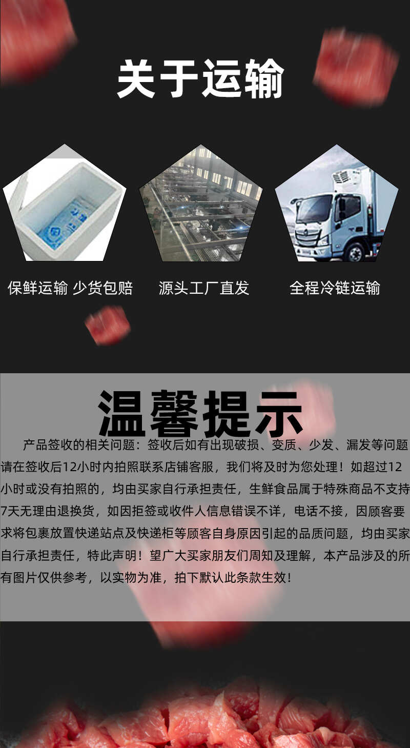 内蒙古武川优质羊净腰产地直供