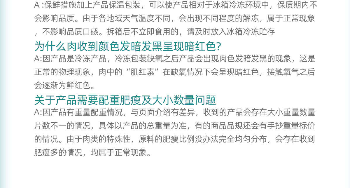 内蒙古武川火烧羊蹄 冷链发货 新鲜羊副产品