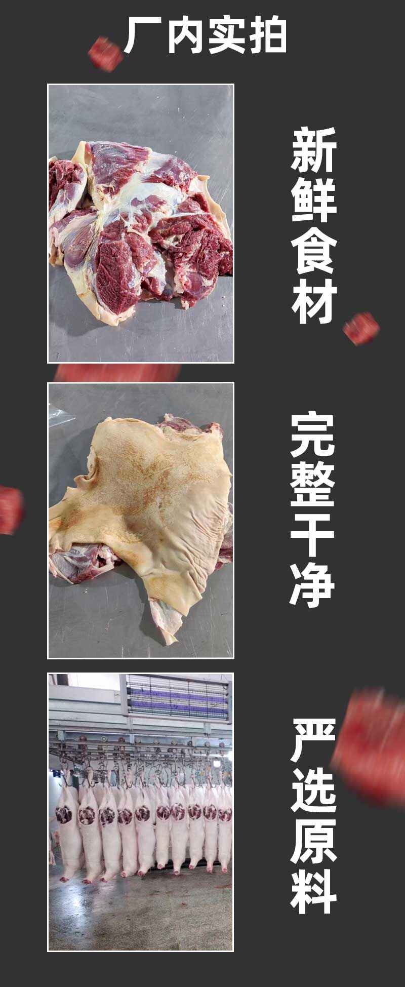 内蒙古武川草原火烧去骨羊腿 冷链速发 国产新鲜羊肉