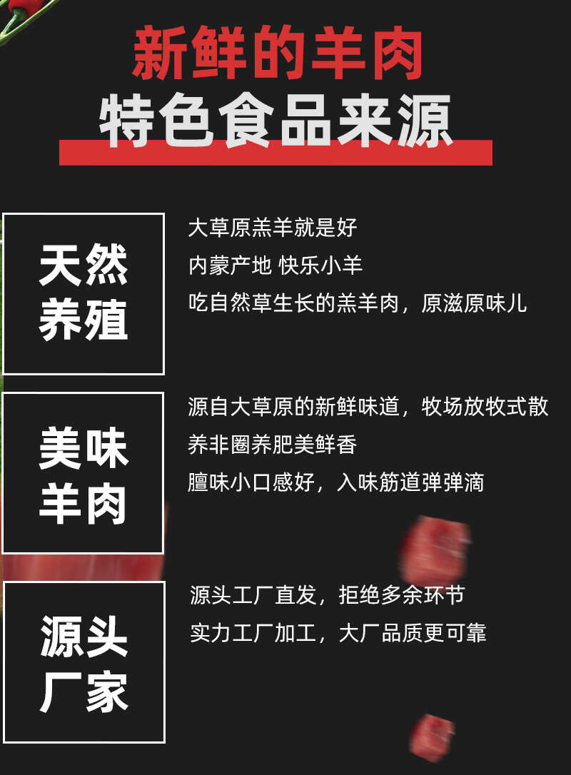 内蒙古武川优质羊净腰产地直供