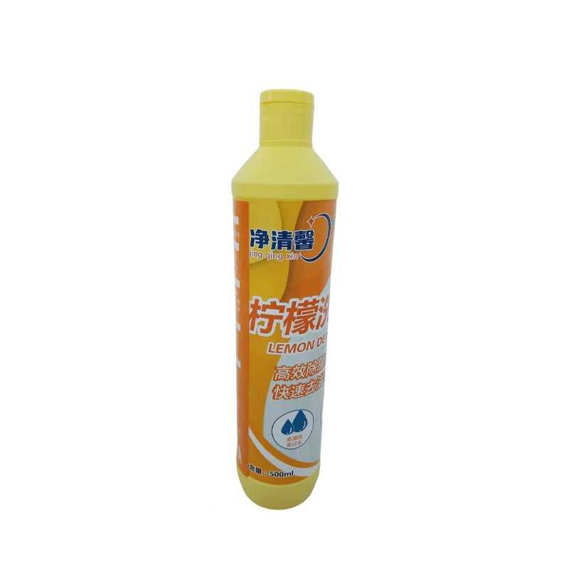 洗洁精家用洗涤剂洗碗液洗涤灵食品级a类小瓶果蔬清洗剂