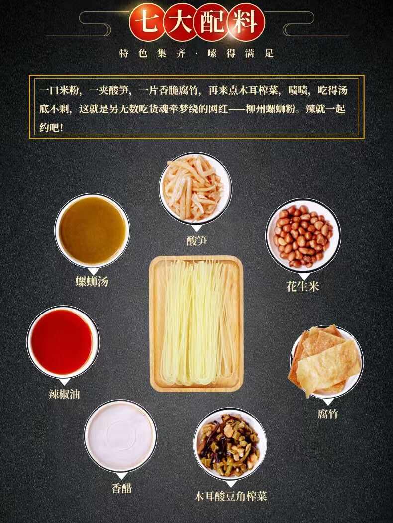 老卤螺蛳粉汤料调味料1kg桶装商用螺蛳酱料摆摊开店专用