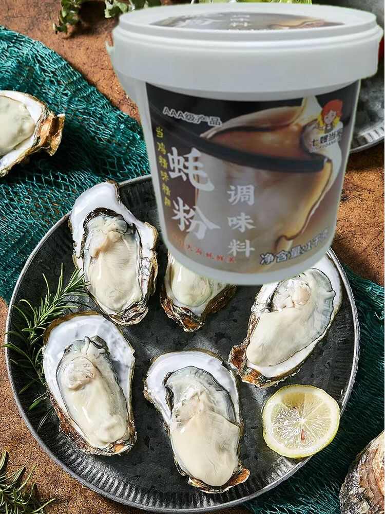 3A级蚝粉170克/瓶装代替鸡精味精用加倍提鲜餐饮调味专用