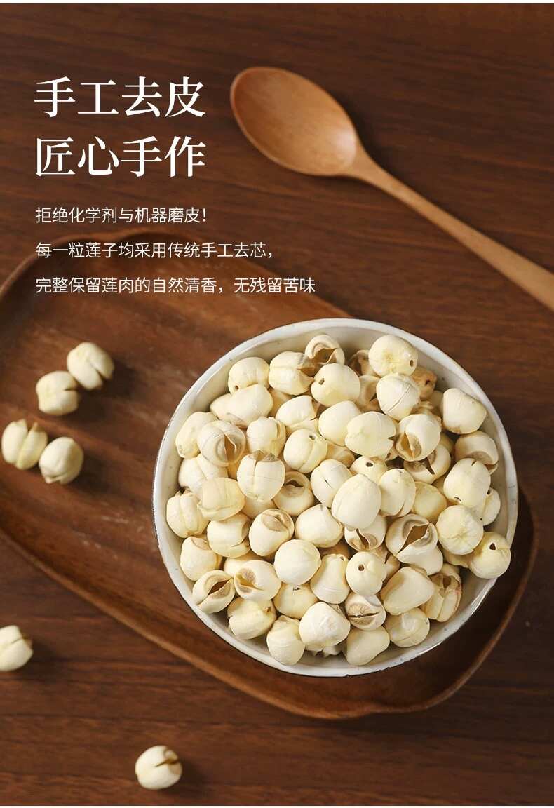 25年新货建宁手工通芯白莲