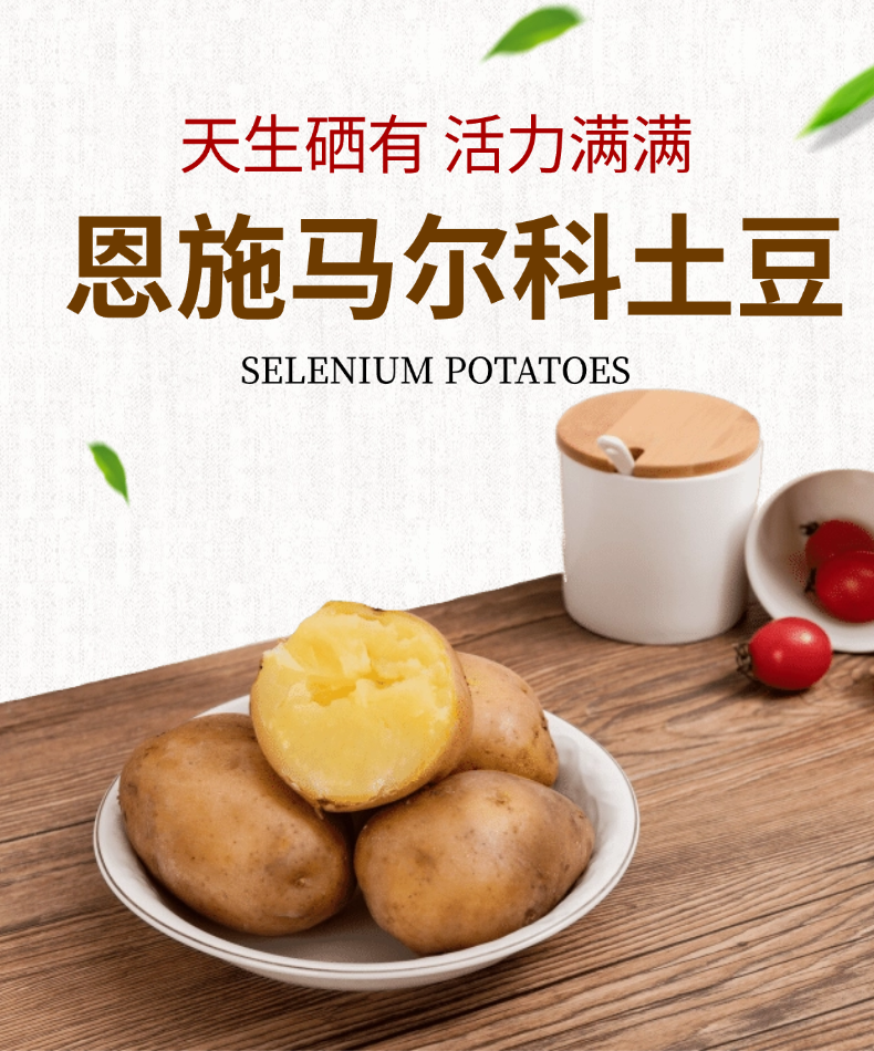 正宗恩施大土豆马尔科新鲜黄心大土豆粉糯马铃薯高山土豆烧烤洋芋