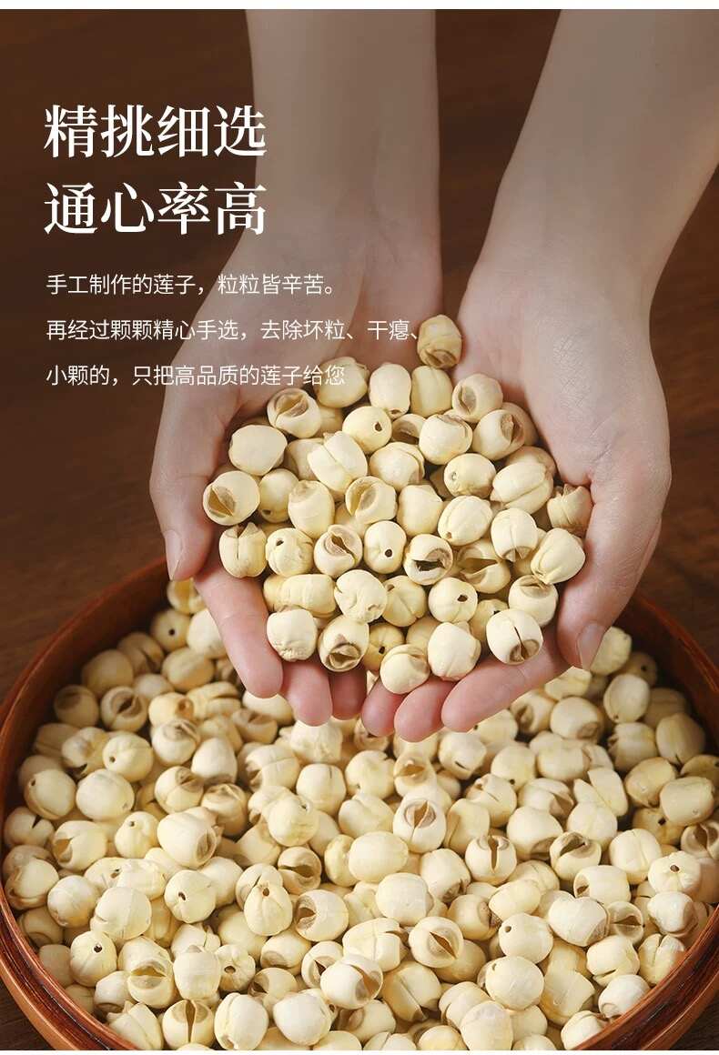 25年新货建宁手工通芯白莲