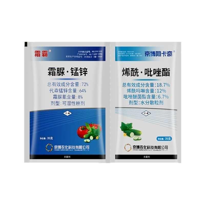 京博霜霸阿卡奇组合霜脲锰锌烯酰吗啉吡唑醚菌酯防治霜霉病晚疫病