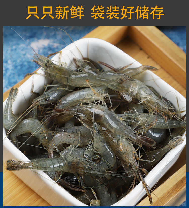 微山湖小河虾淡水新鲜活体速冻保鲜冷冻大号鲜青虾醉虾大草虾鱼食