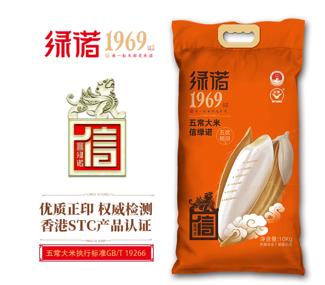 绿诺五优稻印五常大米10kg20斤东北大米2025年新米包邮