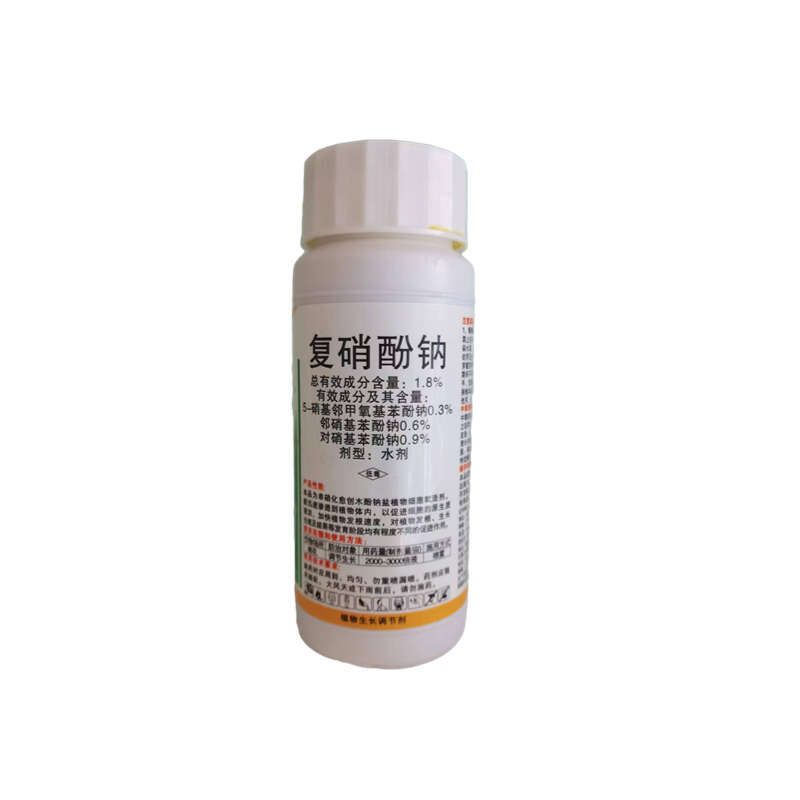 1.8%复硝酚钠植物生长调节剂保花果促花芽分化促进生根