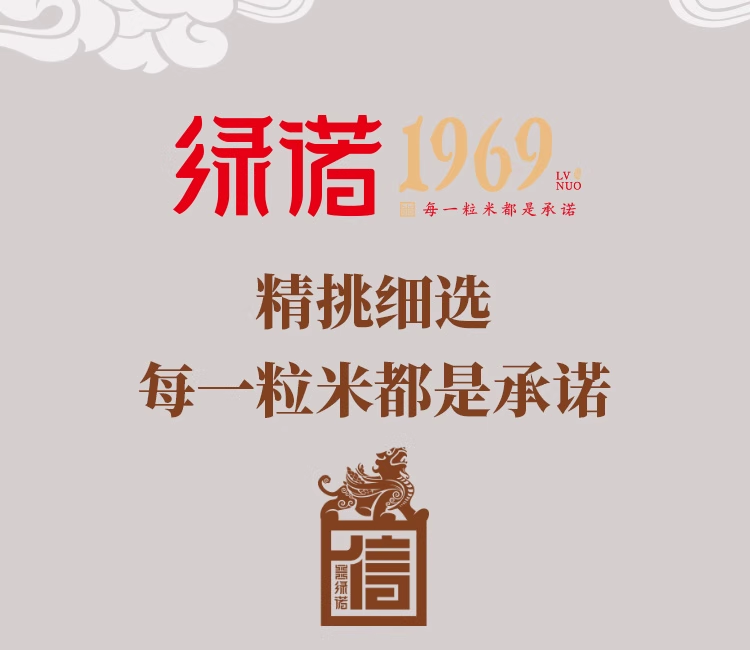 绿诺五优稻印五常大米10kg20斤东北大米2025年新米包邮
