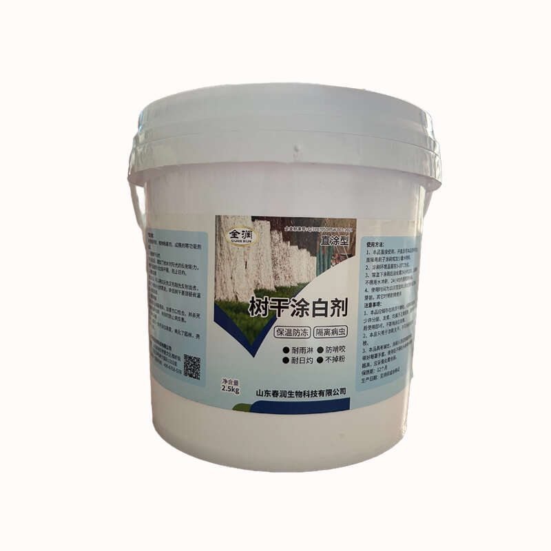 树木涂白剂树干刷白果树防虫防冻抗病防寒杀菌防霜冻剂