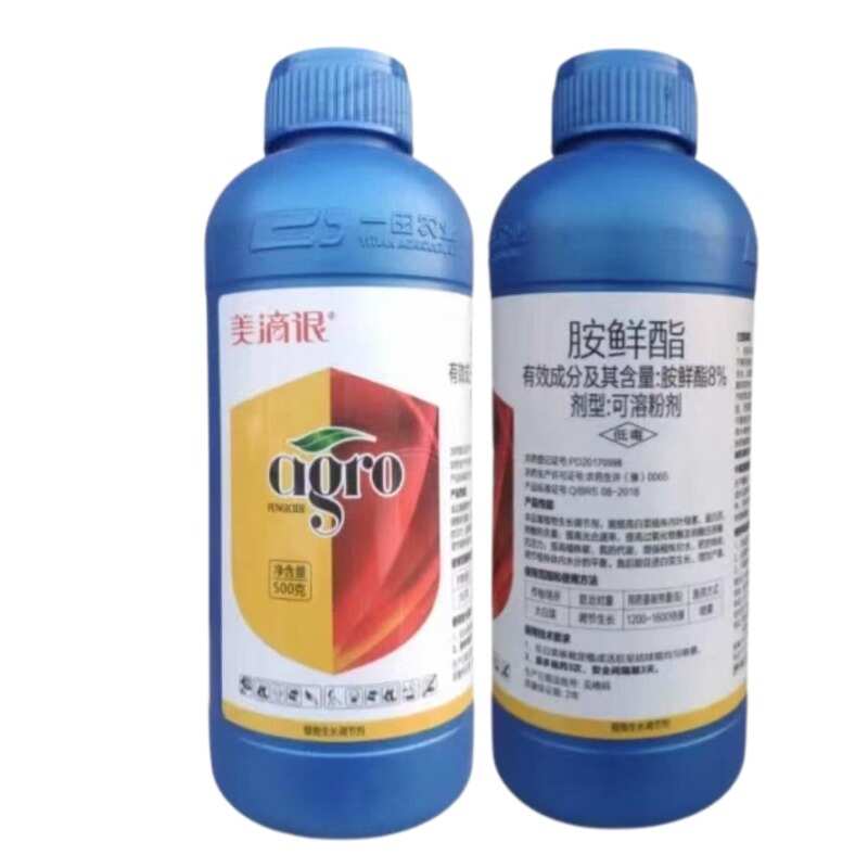 8%胺鲜酯植物增强调节剂 促肥效抗病害提产量促进生长