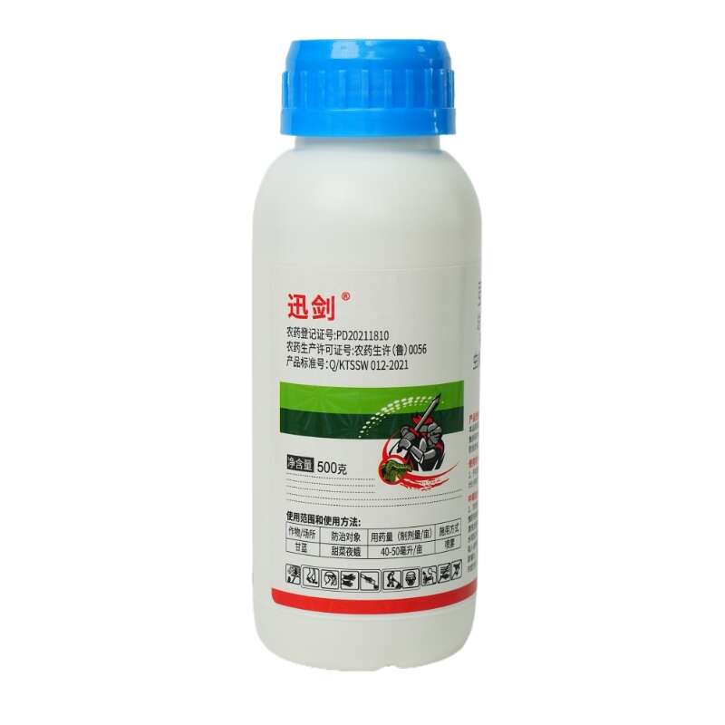 12%虱脲虫螨腈甘蓝甜菜夜蛾食心菜青虫小菜蛾杀虫剂