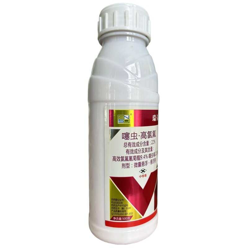 22%百农思达噻虫高氯氟蚜虫飞虱蓟马粉虱绿叶蝉杀虫剂