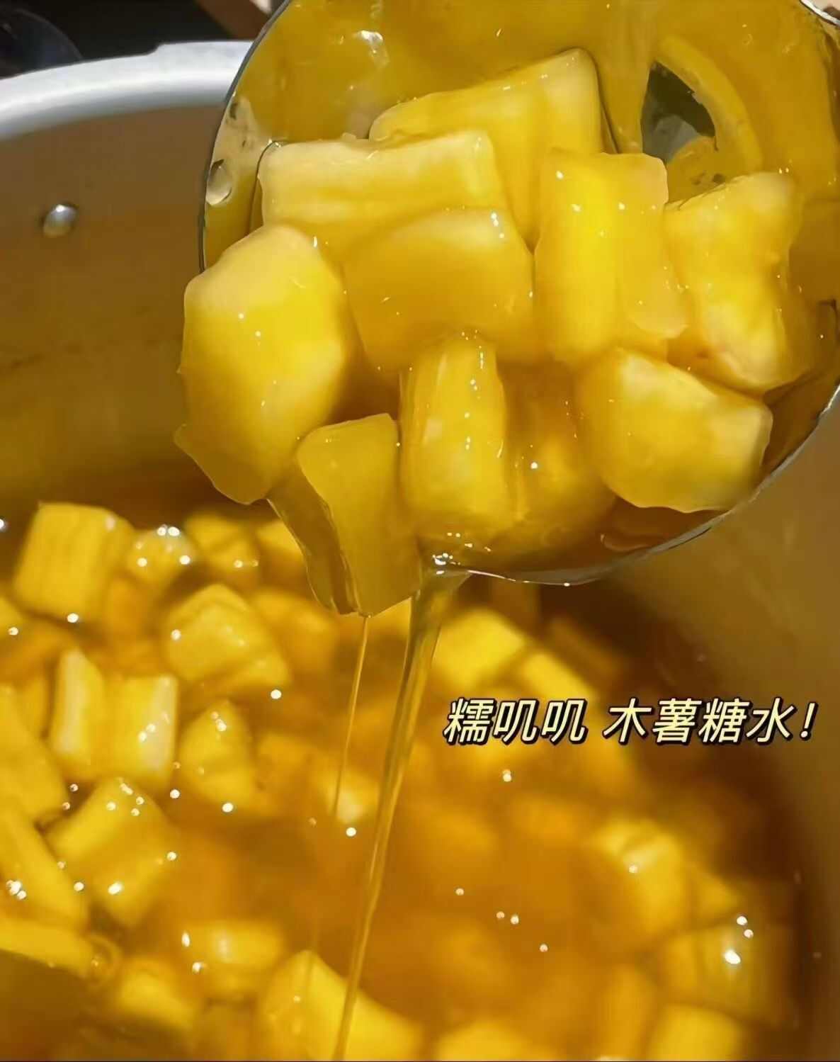 广西黄心木薯新鲜经济糖水木薯产地直供批发包邮5斤整箱贸易批發