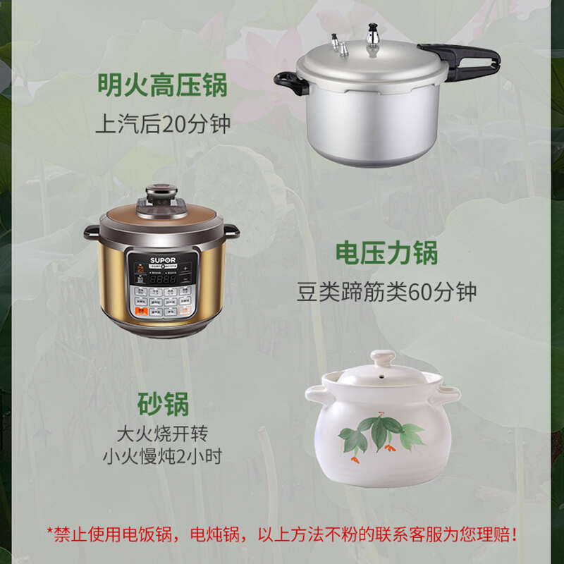 洪湖莲藕 煲汤粉藕，供酒店餐饮市场