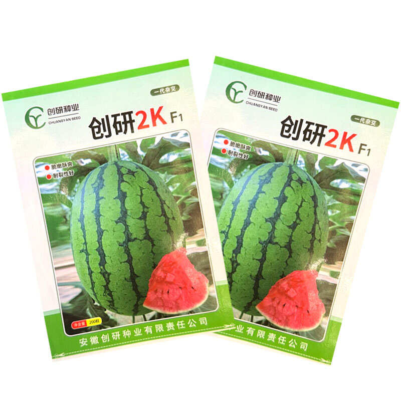 创研2K西瓜种子早熟高糖耐裂脆嫩酥爽早春红玉礼品西瓜种子