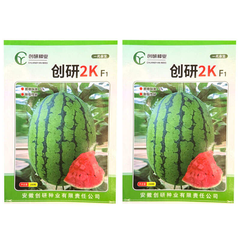 创研2K西瓜种子早熟高糖耐裂脆嫩酥爽早春红玉礼品西瓜种子