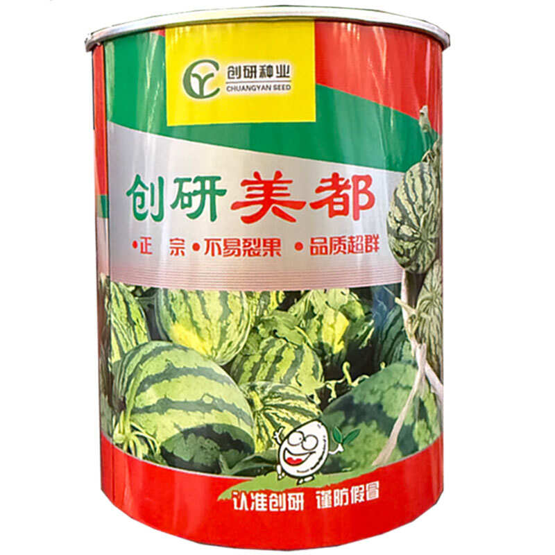 创研美都西瓜种子早中熟麒麟美都西瓜种籽瓤色转红快基地种植