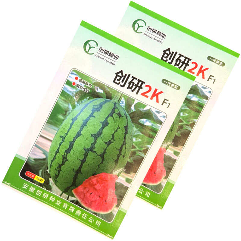 创研2K西瓜种子早熟高糖耐裂脆嫩酥爽早春红玉礼品西瓜种子