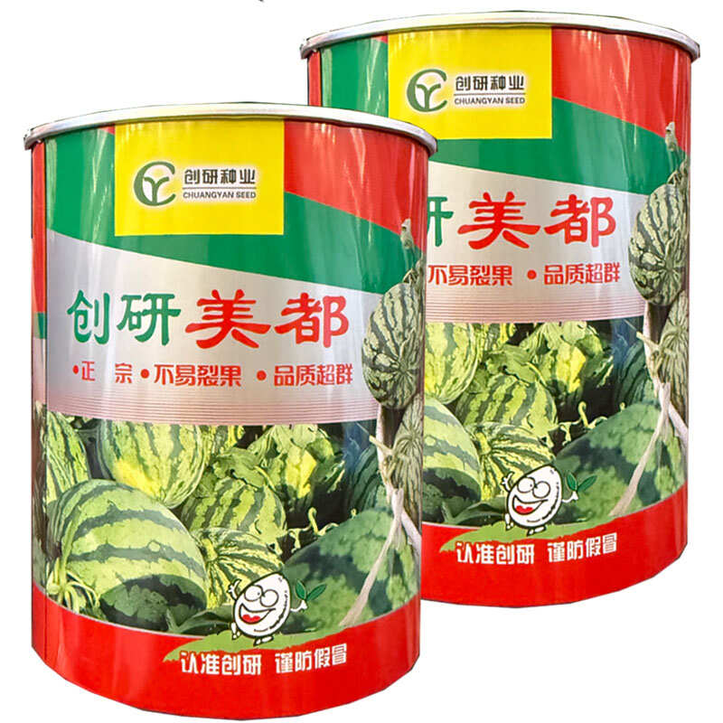 创研美都西瓜种子早中熟麒麟美都西瓜种籽瓤色转红快基地种植