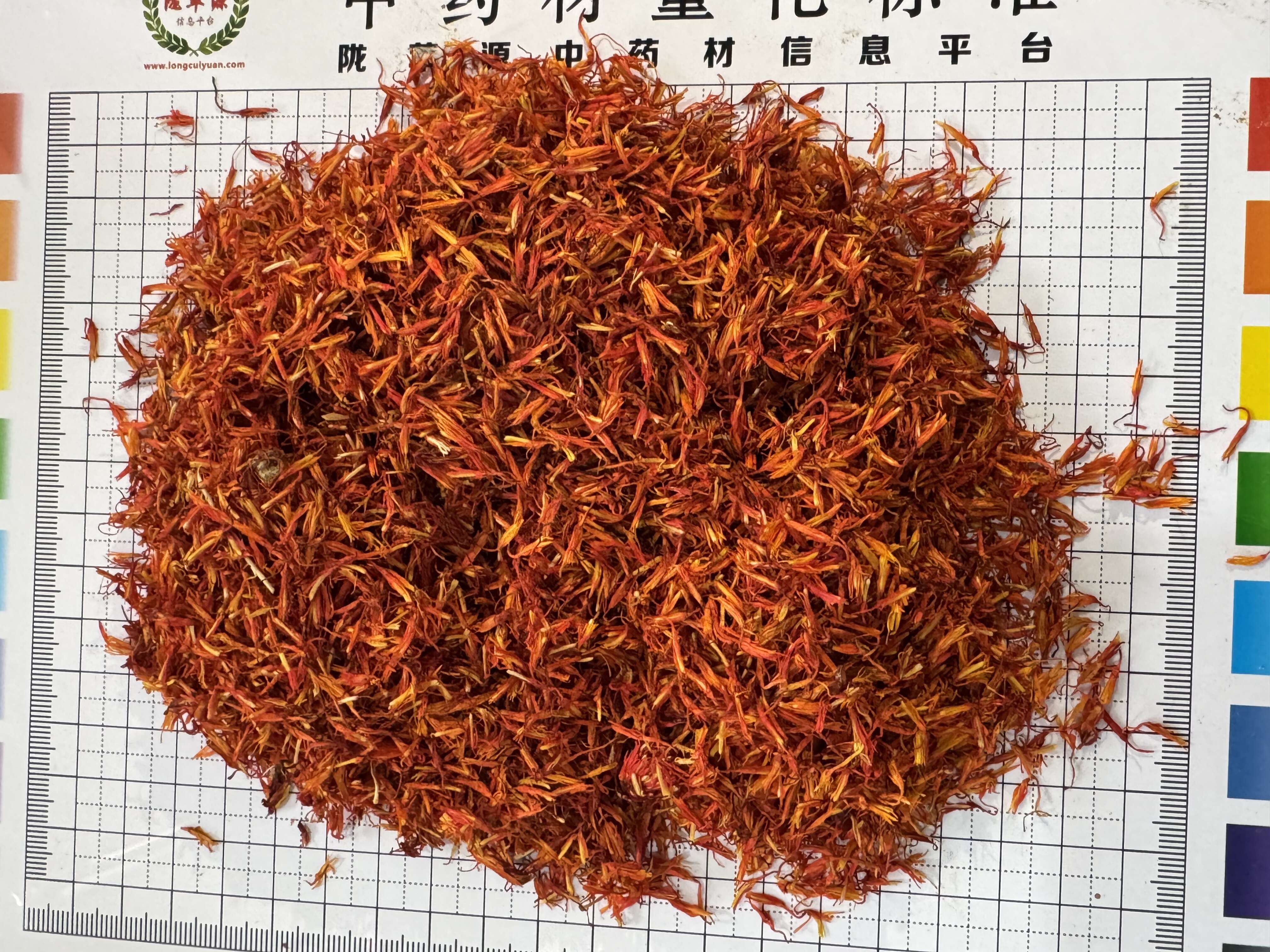 【精选】甘肃红花正品红花干净杂质少手工挑选基地直供品对接制药