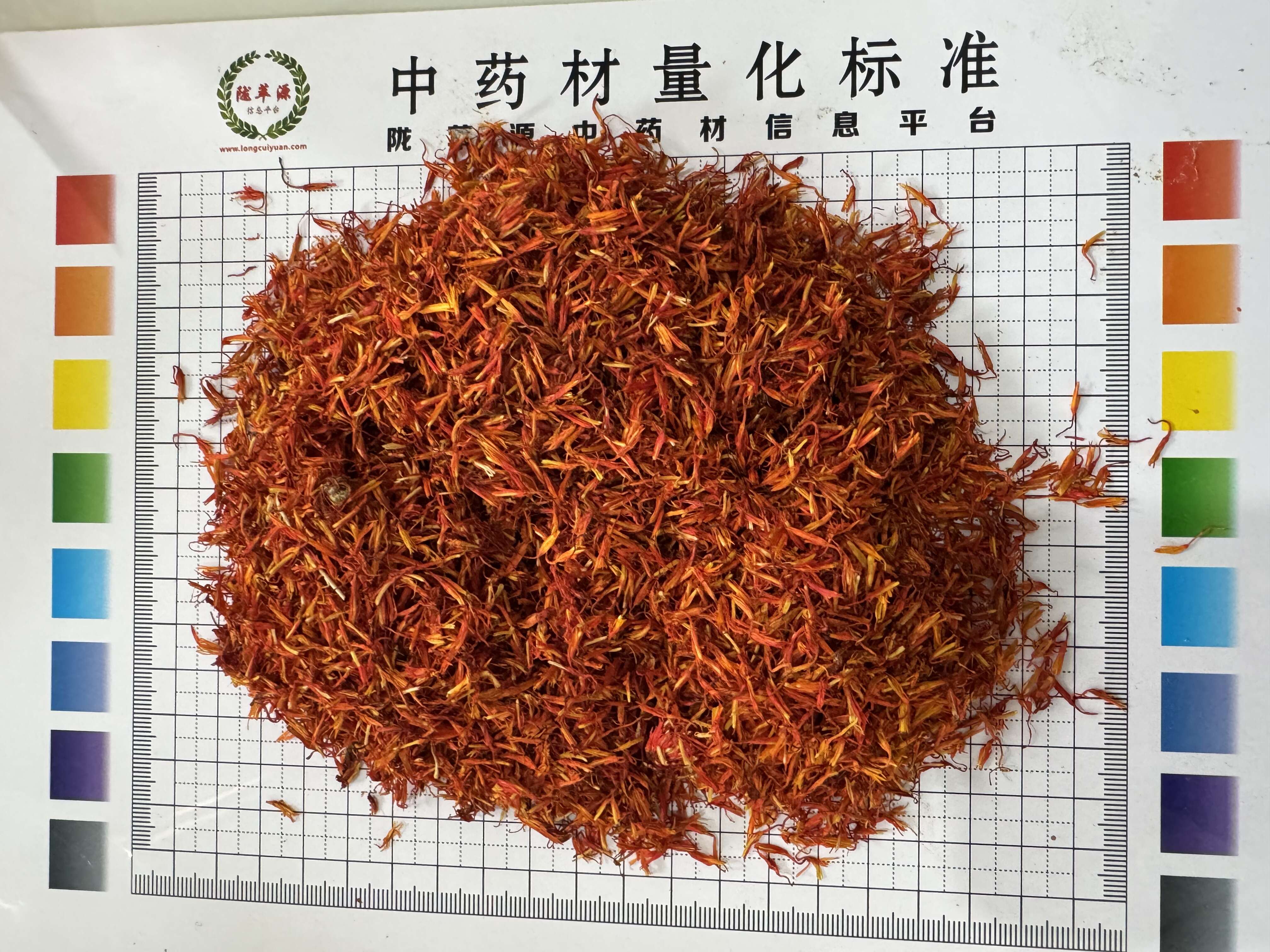 【精选】甘肃红花正品红花干净杂质少手工挑选基地直供品对接制药