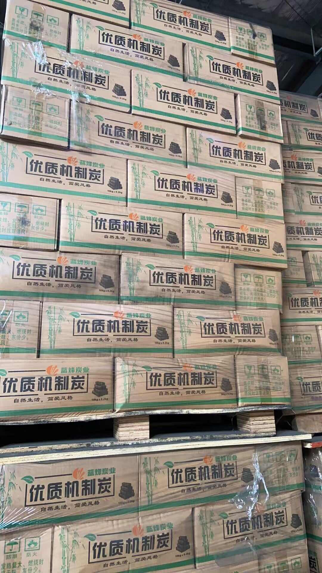 优质机制炭 厂家直销 支持定制 烧烤取暖 耐烧环保