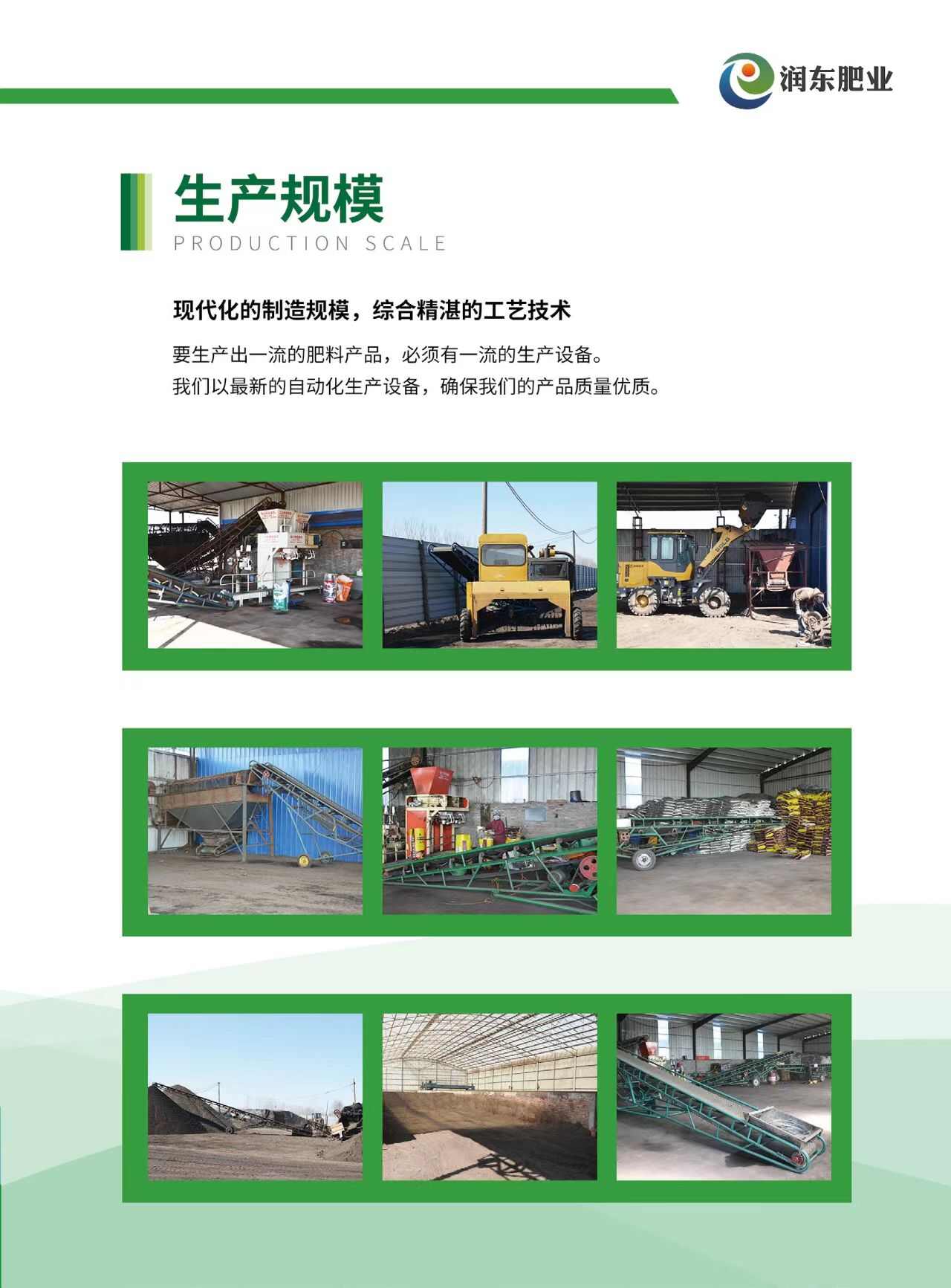 生物有机肥颗粒 有机质≥45%  有效活菌5亿/克，营养全面