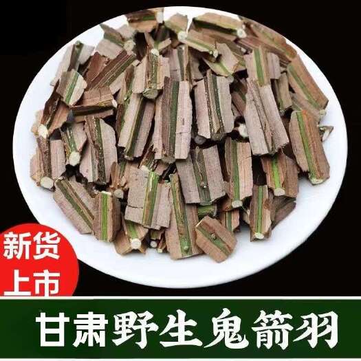 礼县甘肃礼县鬼箭羽段卫矛鬼箭羽新鲜带枝无硫产地直发