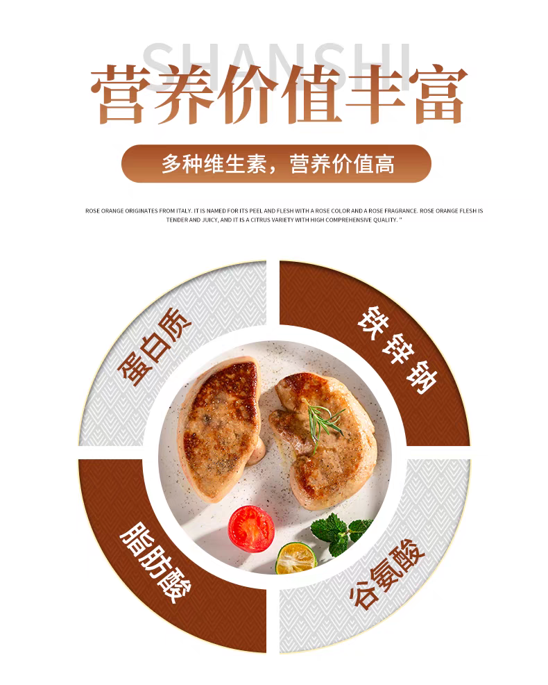 新鮮法式鵝肝寶寶輔食切片整只鵝肥肝冷凍原切順豐