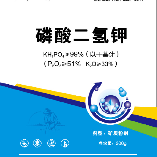 石家庄益农九苗磷酸二氢钾